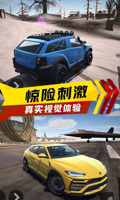 橡皮人空中跑酷手机版游戏