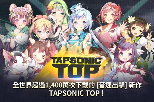 音速出击官方APP游戏