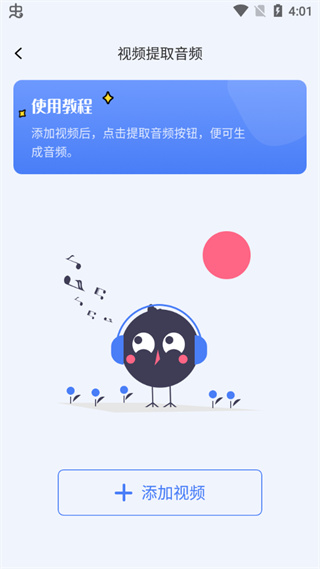 快捷指令库手机版APP