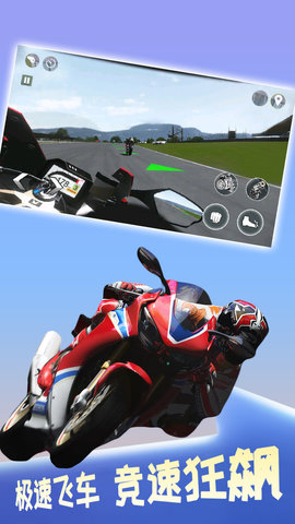 极限摩托大挑战2023游戏