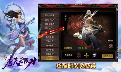 猫猫苍天无限刀游戏