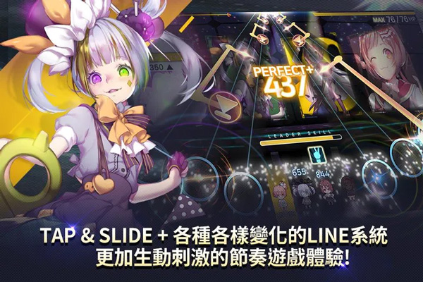 音速出击官方APP游戏