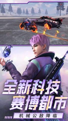 王牌战争体验服游戏