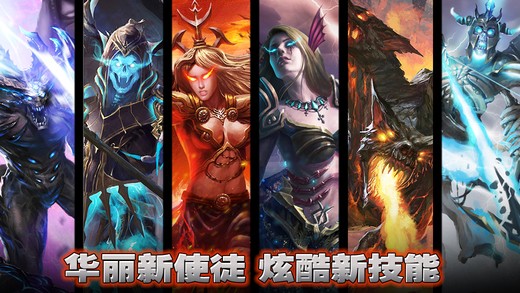 地狱之门游戏