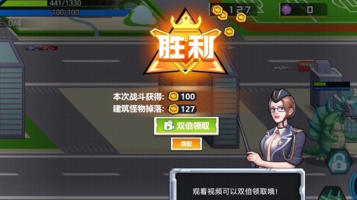 怪兽都市免按章游戏