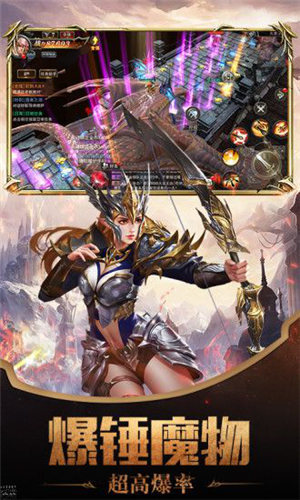 黑暗血缘MU游戏