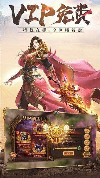 魔域觉醒官方版游戏