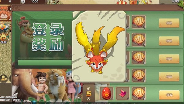 旷野之狩手机版游戏