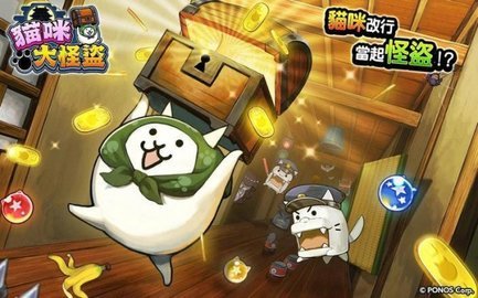 猫咪大怪盗无限罐头手机版app游戏