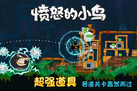 愤怒的小鸟经典版游戏游戏