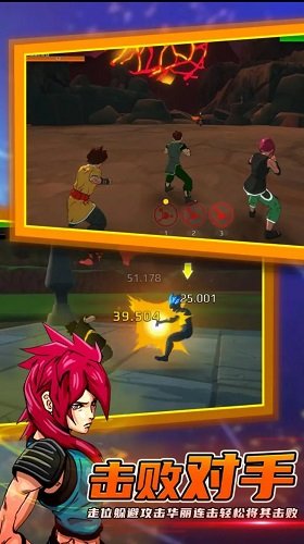龙珠vs火影免费版游戏
