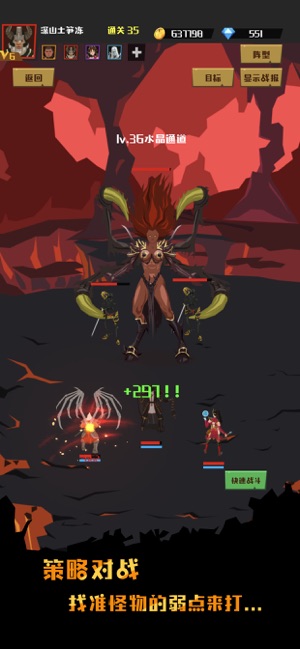 猎魔英雄手机游戏