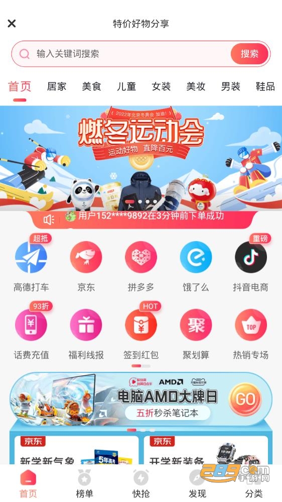 茶杯狐cupfoxappAPP