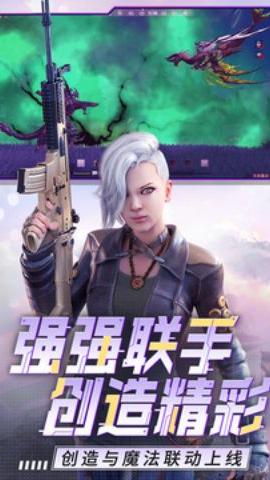 王牌战争体验服游戏