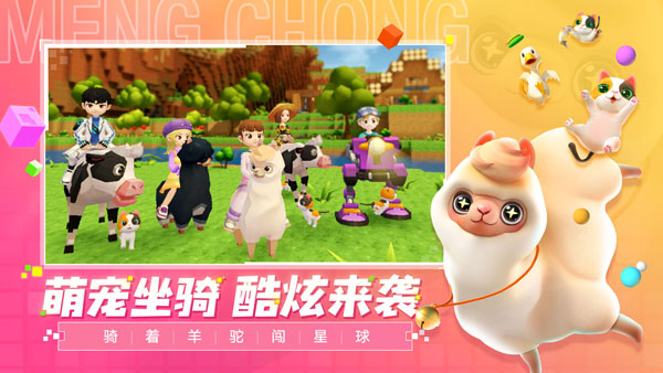 手工星球免费官方版游戏