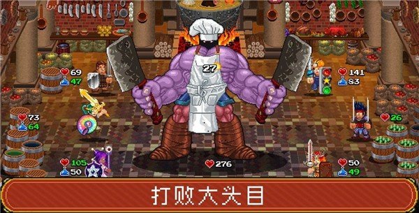 地牢爬行者2免费版游戏
