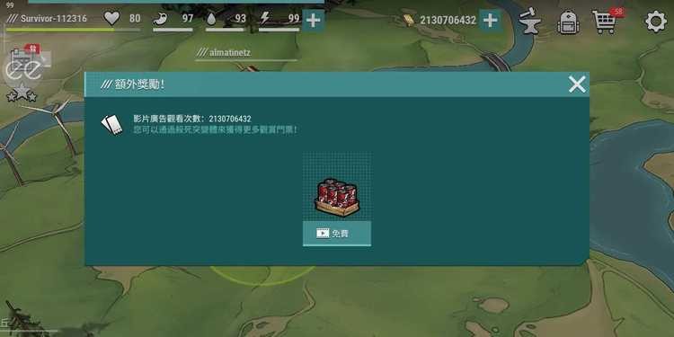 黑暗时代丧尸求生无限软件游戏