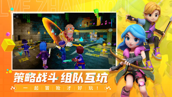 手工星球免费官方版游戏