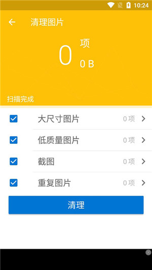 bandizipAPP