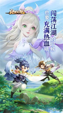 绝世武魂游戏app游戏