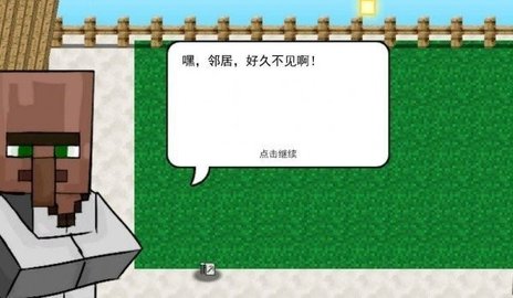 我的世界植物大战僵尸2手机游戏