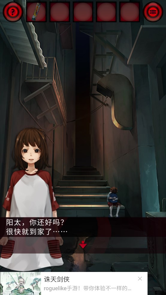 妖怪夜市游戏