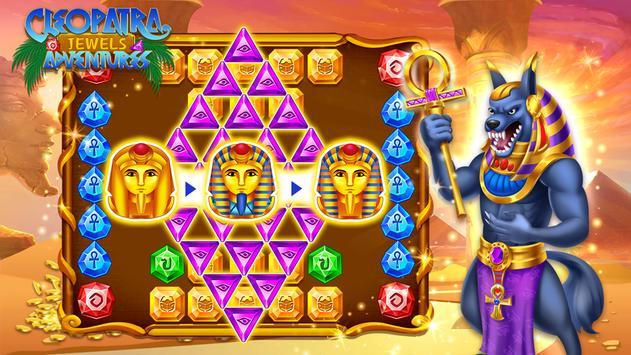 埃及珠宝历险记免费版游戏