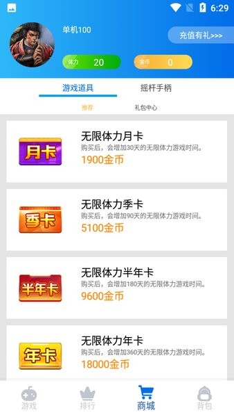约战竞技场游戏游戏