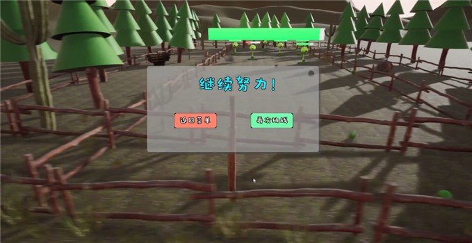 植物大战愤怒的小鸟游戏