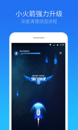驱动精灵万能app官方版最新版本3