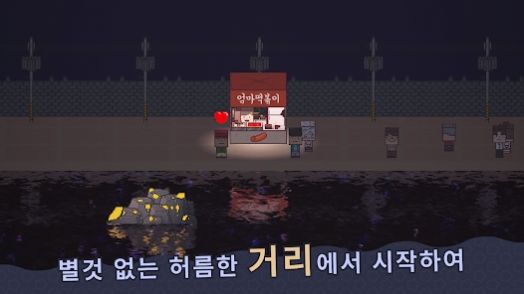 星海大亨app版游戏
