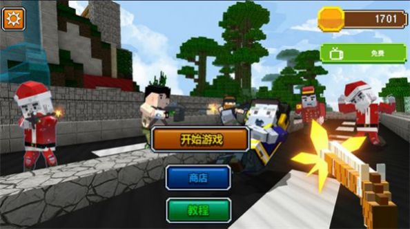 像素人枪战模拟器app游戏