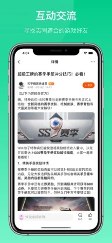 233乐园原版游戏