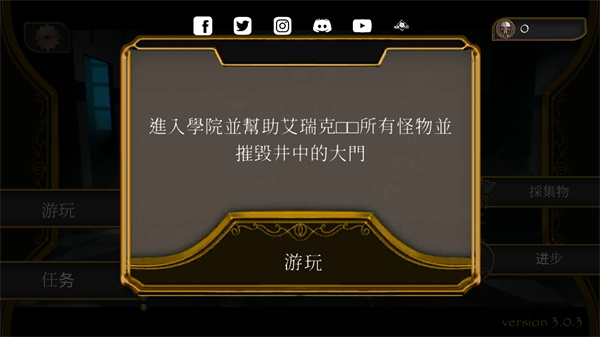 恐怖音乐家官方游戏