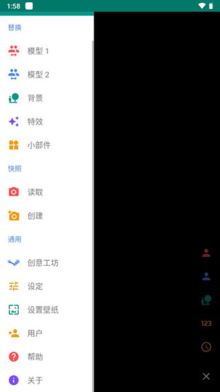 live2d软件版APP