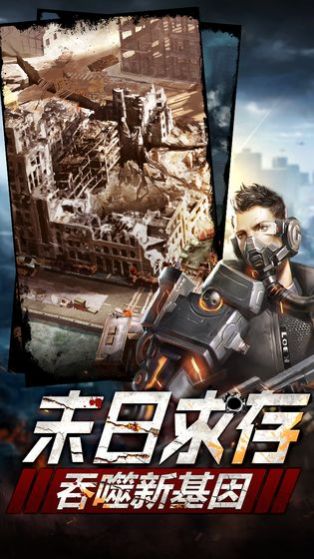 血色废墟游戏