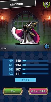 长矛大乱斗手机官方版游戏