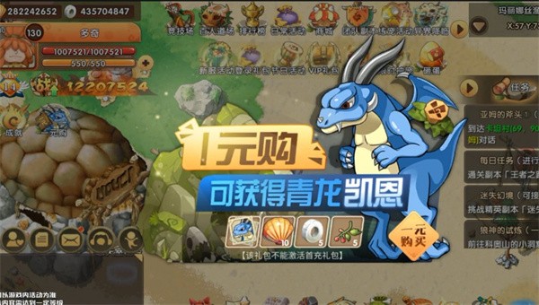 旷野之狩手机版游戏