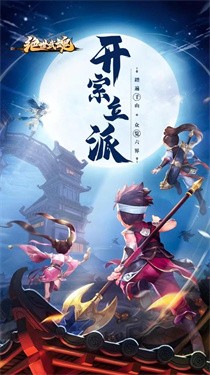 绝世武魂游戏app游戏