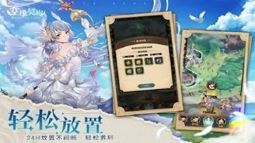 空境契约免费版游戏