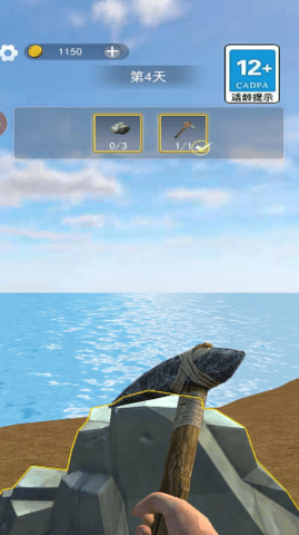 饥荒岛大冒险游戏