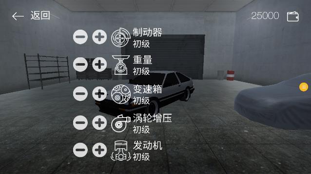 最强赛车漂移游戏