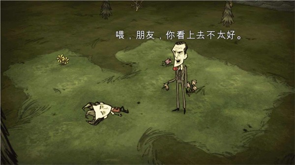 饥荒梦魇王座官方版游戏