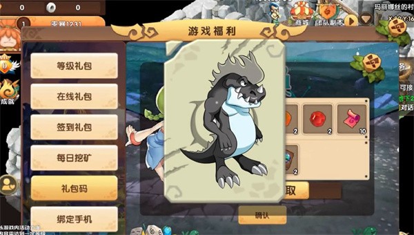 旷野之狩手机版游戏