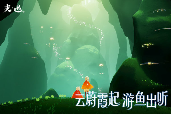光·遇测试服免资格游戏