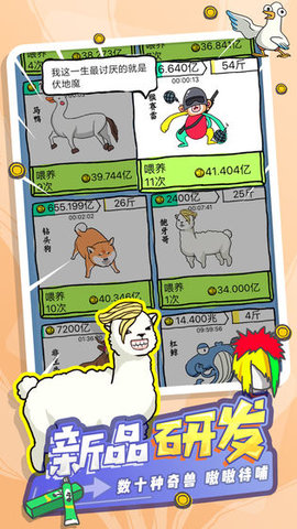皮皮虾传奇无限金币游戏