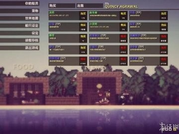 像素海盗手机版app游戏