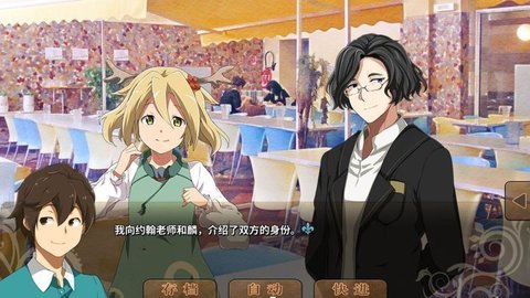 丰裕之角不可思议之物居住的小镇汉化版游戏