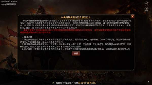 苍月神途免费版游戏