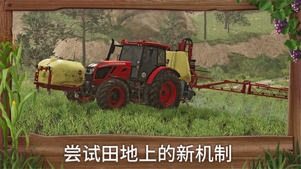 模拟农场20雷沃收割机手机游戏